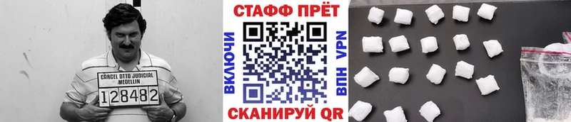 Купить наркотик Почеп Cocaine  Мефедрон  Канабис 