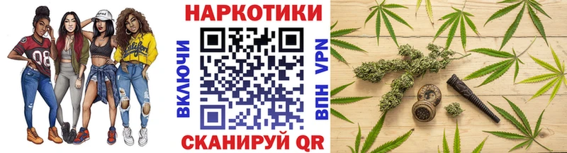 Канабис Почеп