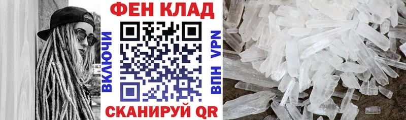 Амфетамин Premium  как найти   mega как войти  Почеп 