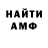 Метадон белоснежный Jim Park