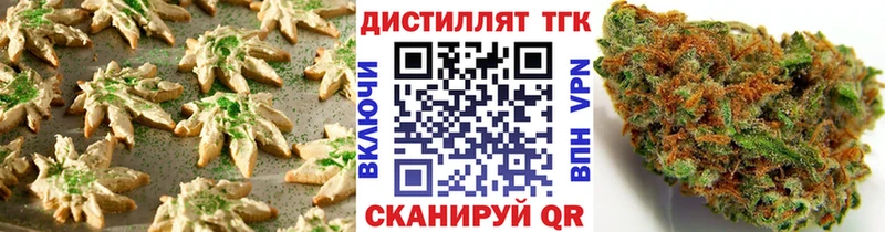 Cannafood конопля Почеп