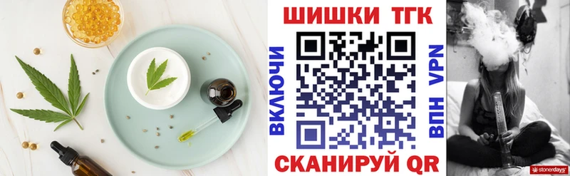 Cannafood конопля  Почеп 