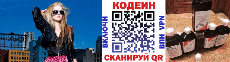 Кодеин Purple Drank  Почеп 