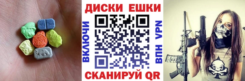 blacksprut онион  Почеп  Экстази 280 MDMA 