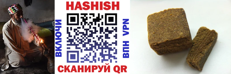 ГАШИШ Изолятор  где можно купить наркотик  Почеп 