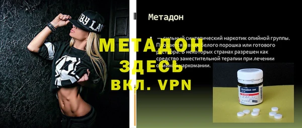 скорость mdpv Надым