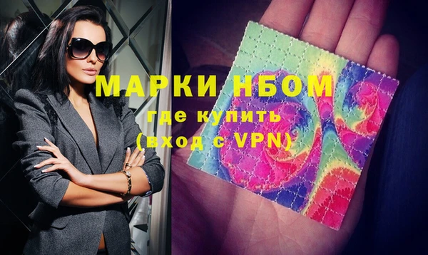mix Навашино