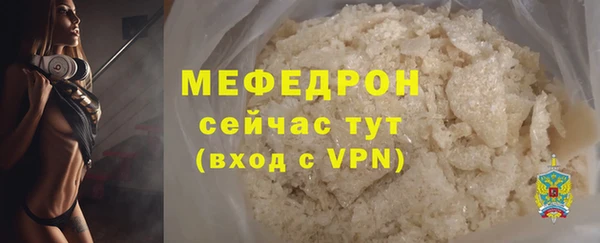 скорость mdpv Надым