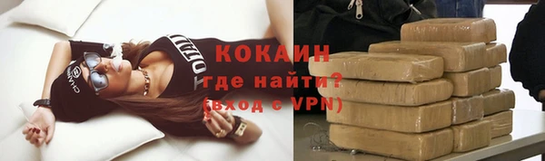 mix Навашино