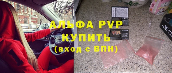 скорость mdpv Надым