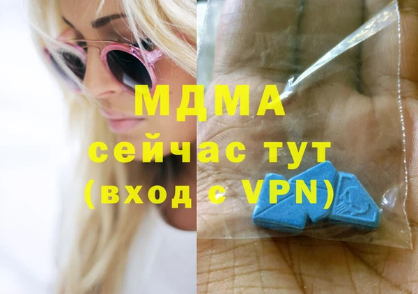 скорость mdpv Надым