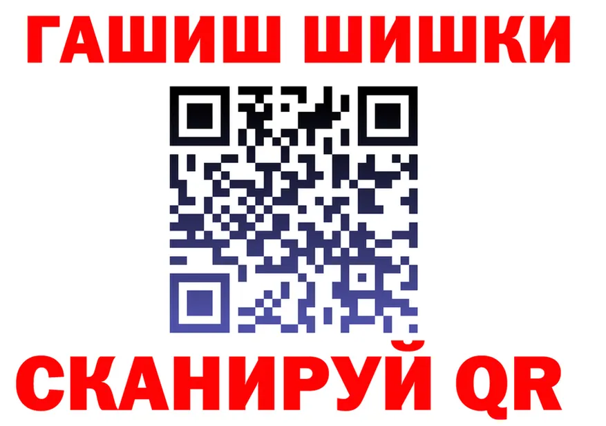 ГАШ Premium рабочий сайт это mega Почеп