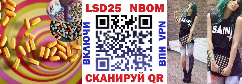 LSD-25 экстази ecstasy  что такое   Почеп 