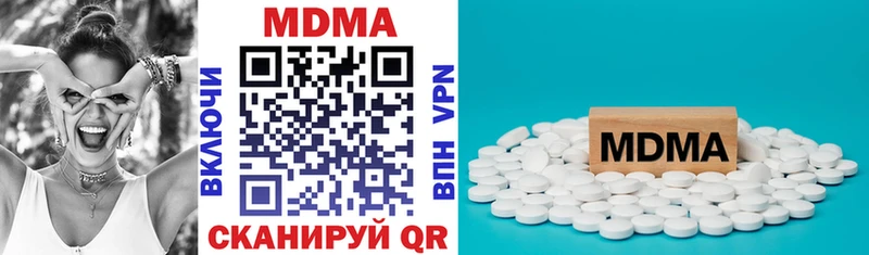 МДМА Molly  Почеп 