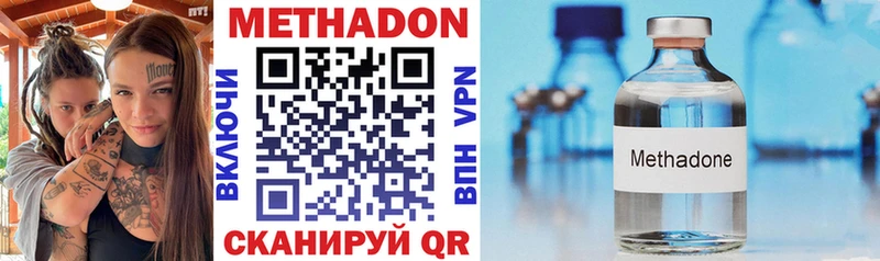 МЕТАДОН VHQ  как найти закладки  ОМГ ОМГ как зайти  Почеп 
