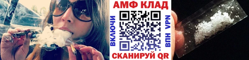 МЕТАМФЕТАМИН пудра  Почеп 