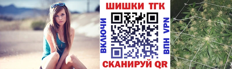 Бошки марихуана VHQ Почеп